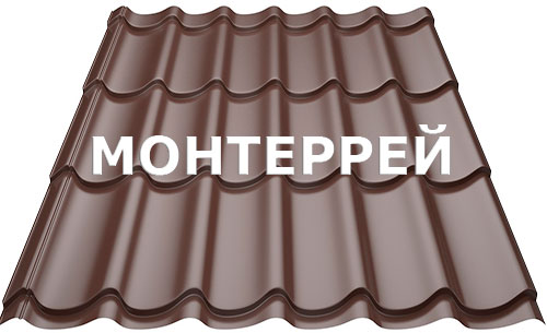 Монтеррей 1190x1100x0,5 мм Монтеррей 1190x1100x0,5 мм
